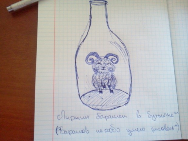 добре стоїть на дні