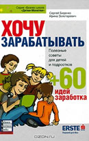 Золотаревич