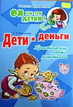 мельникова