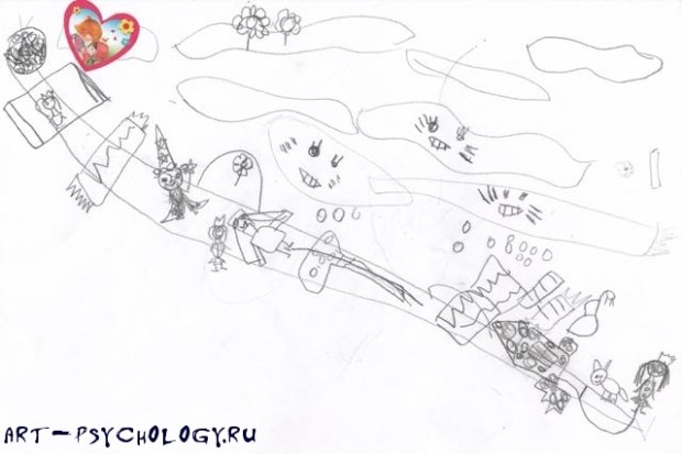 шлях о мети