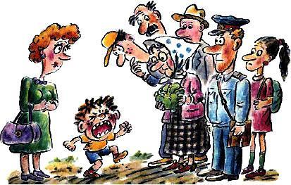 капризный ребенок