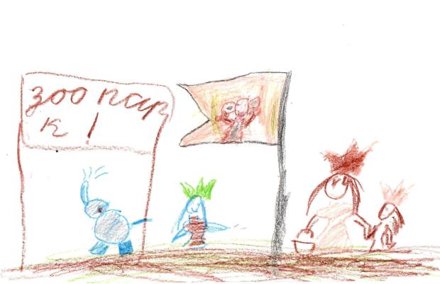 дитячий малюнок