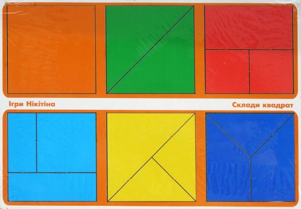 slozhi-kvadrat-econom