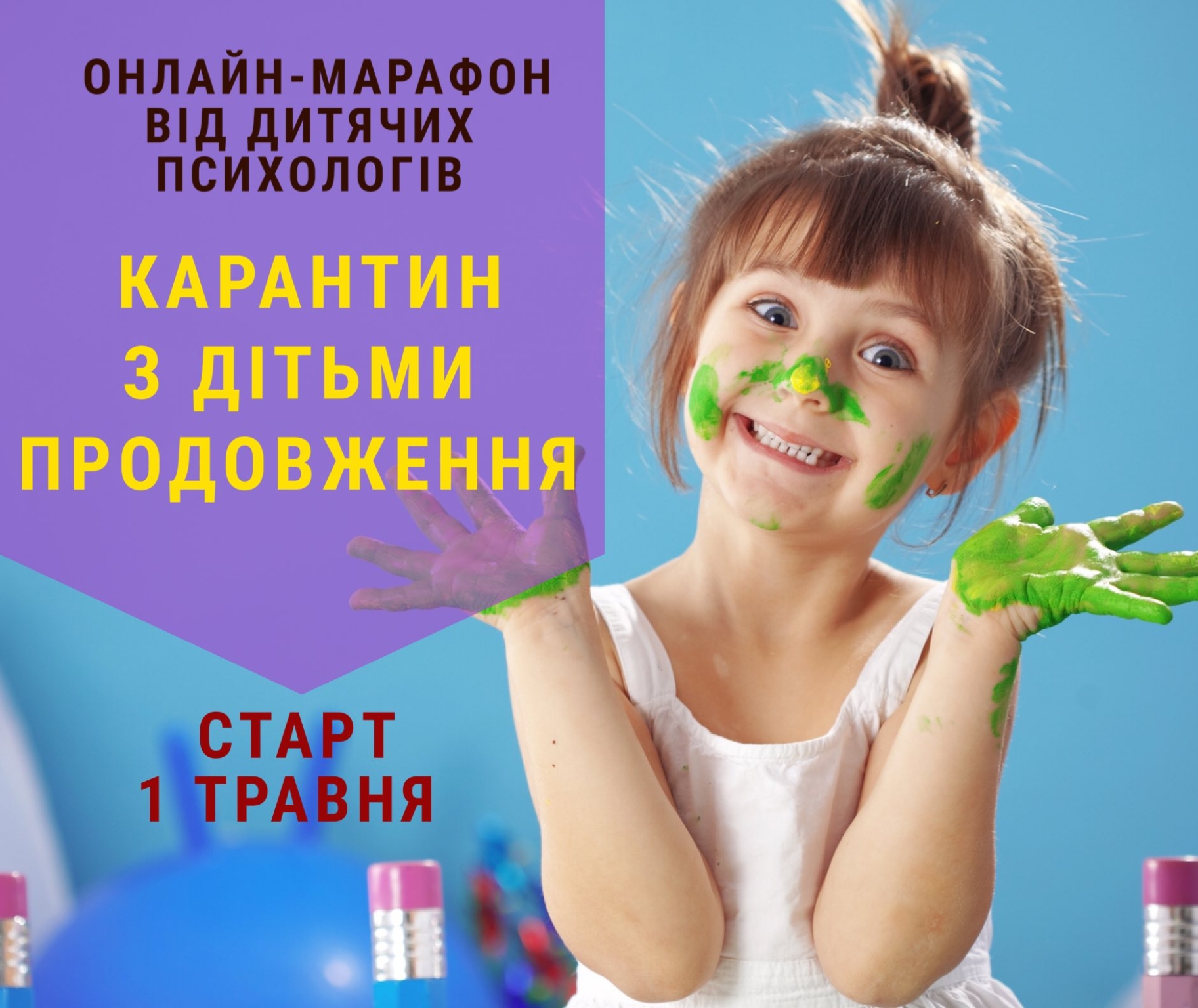 Screenshot_20200426-200640